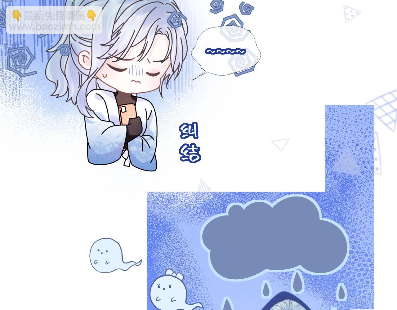 第5话  别让她跑掉62