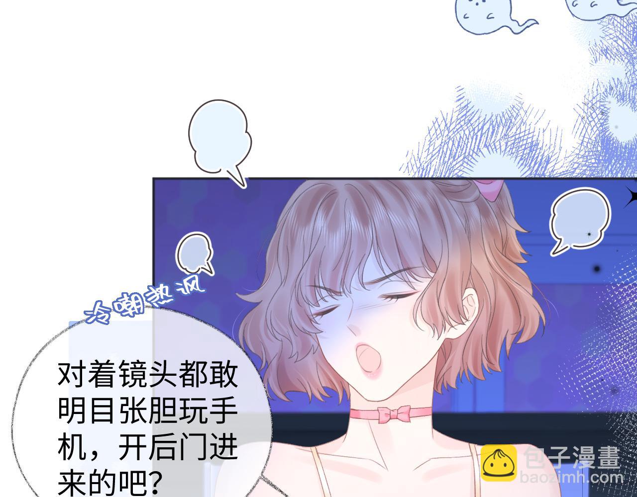 第5话  别让她跑掉64