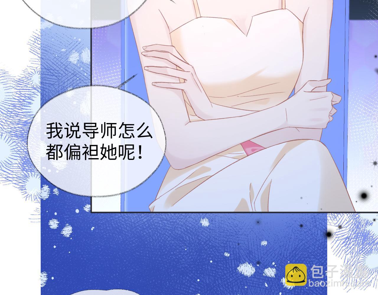 第5话  别让她跑掉65