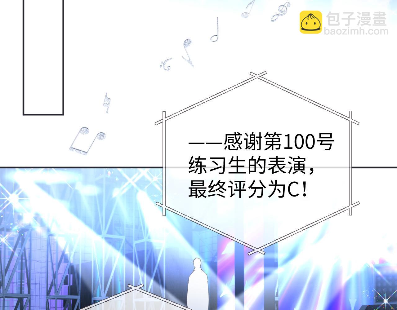 第5话  别让她跑掉69