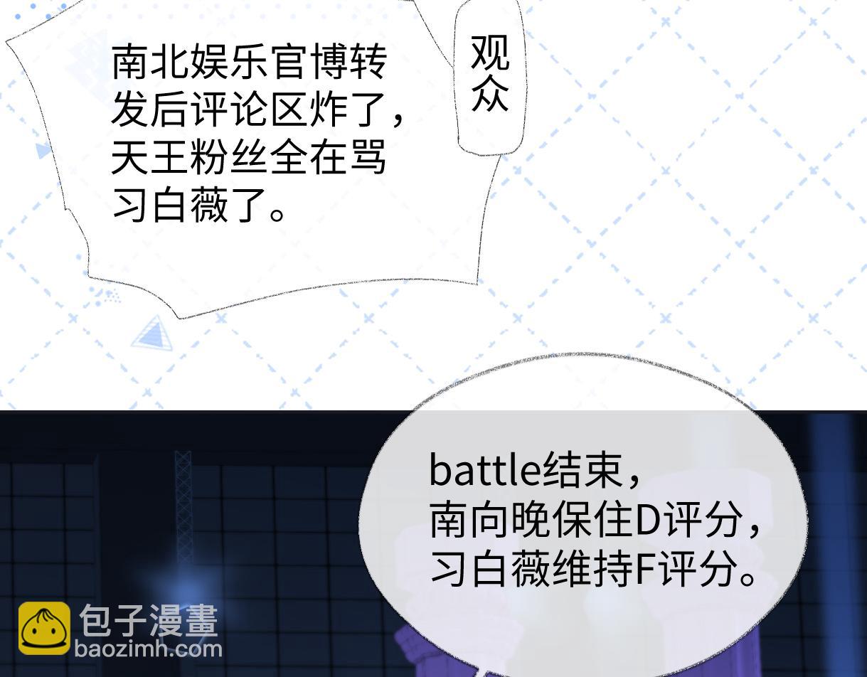第5话  别让她跑掉7