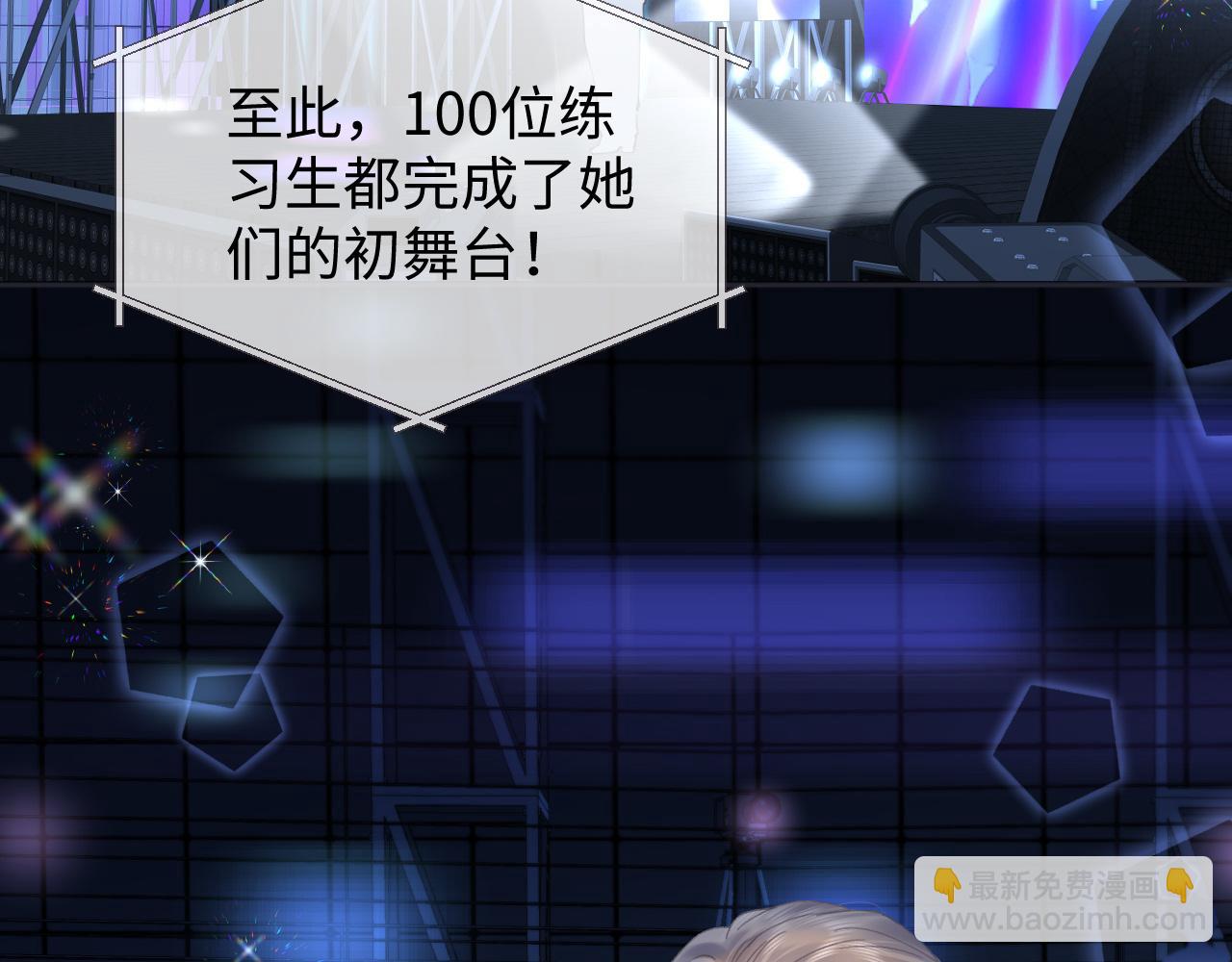 第5话  别让她跑掉70
