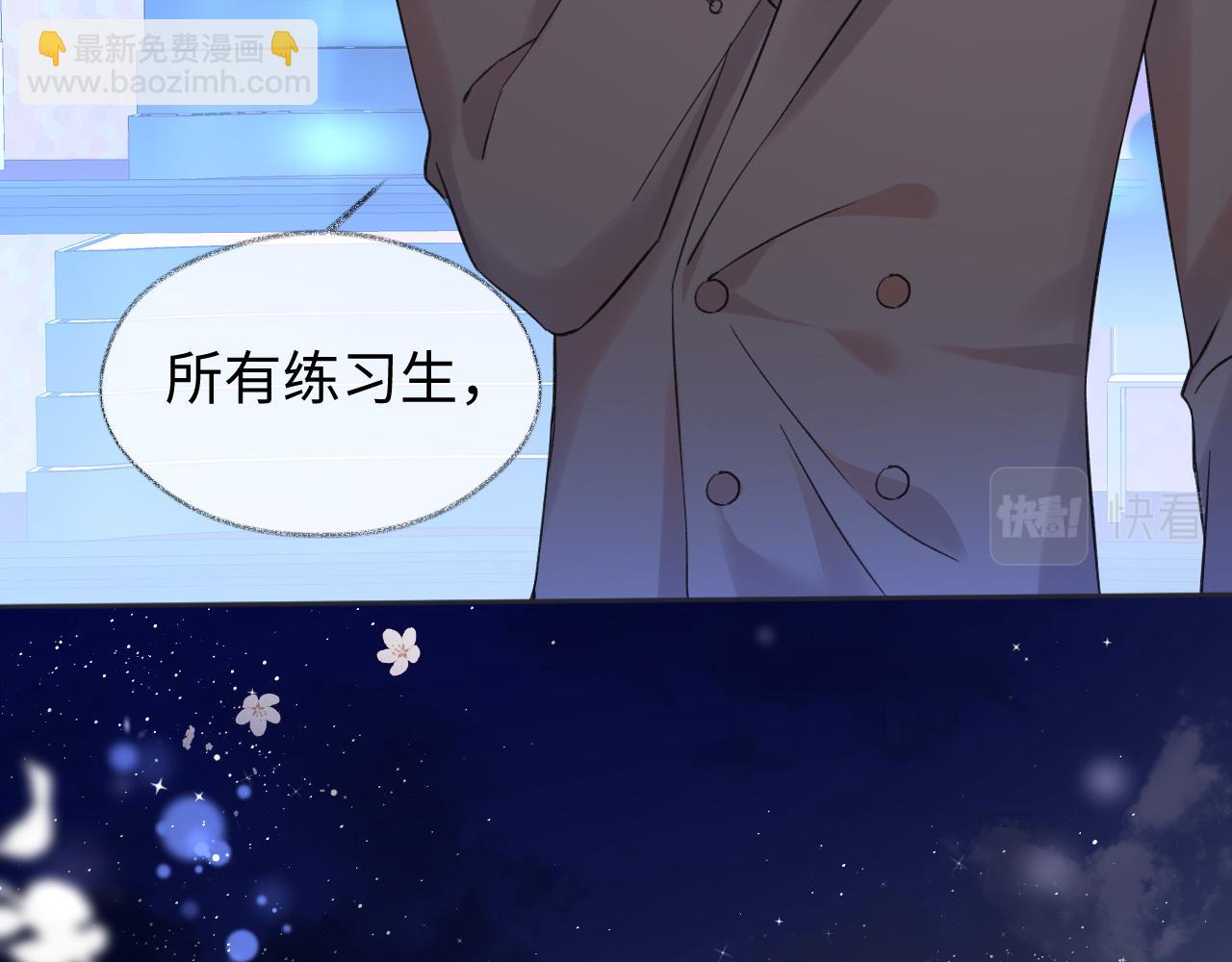 第5话  别让她跑掉72