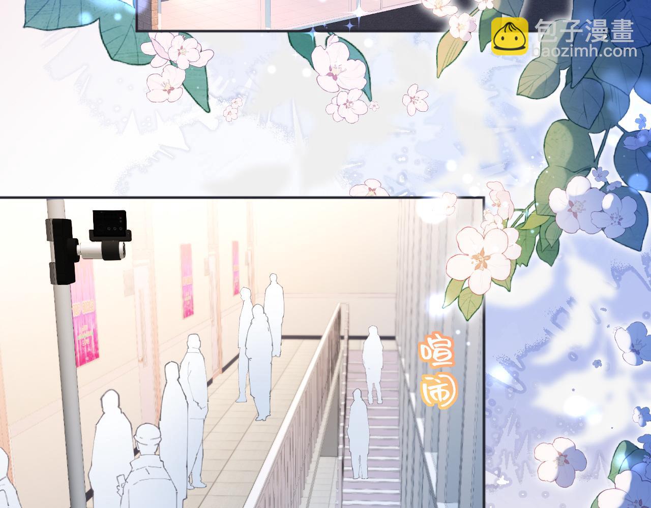第5话  别让她跑掉75