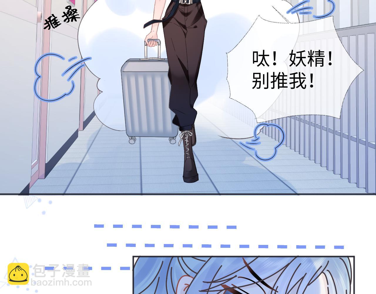 第5话  别让她跑掉79