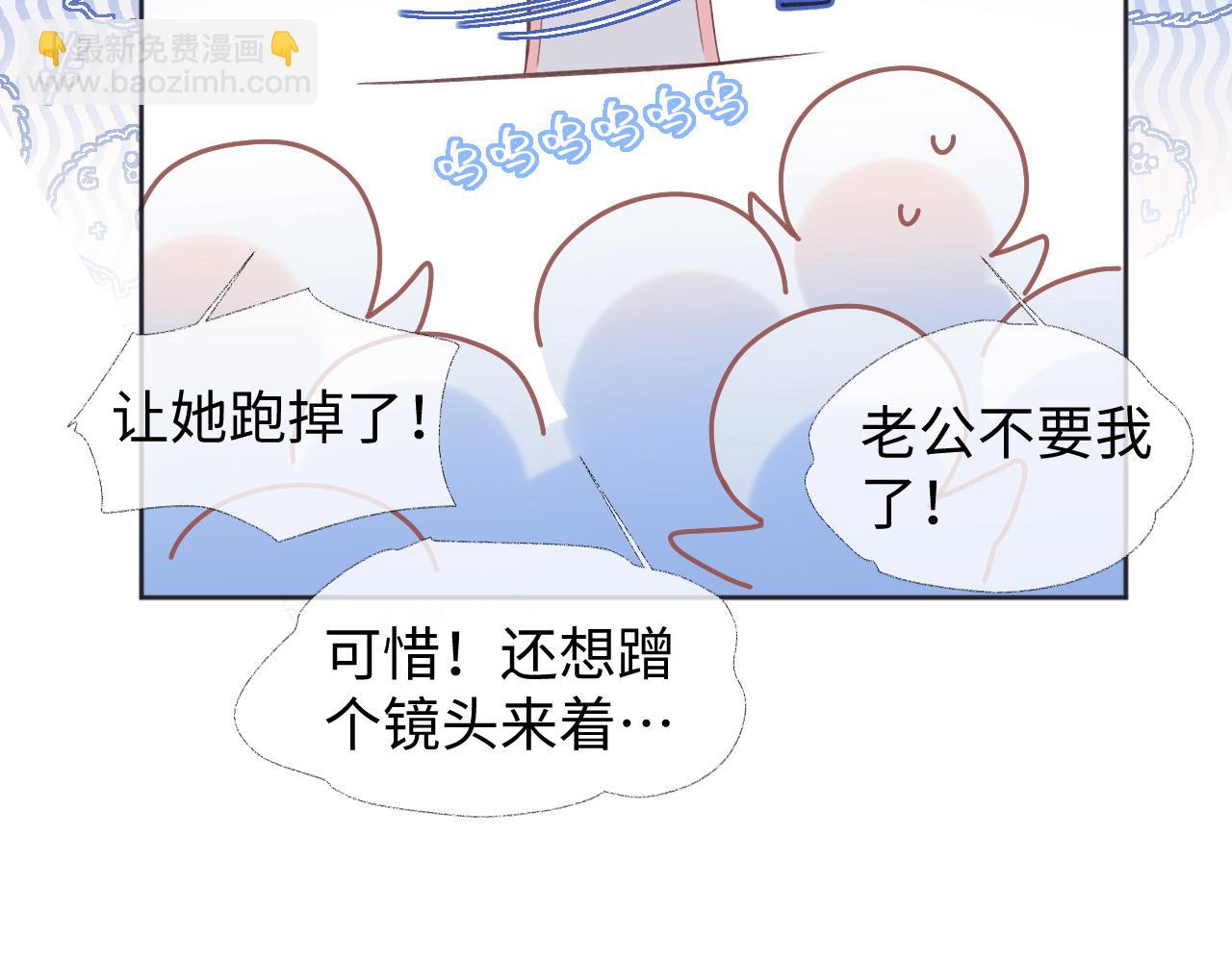 第5话  别让她跑掉83