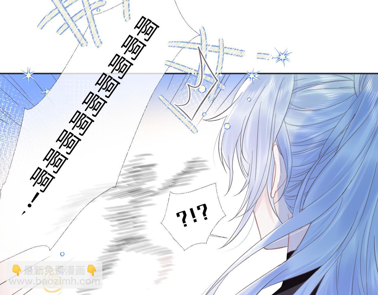 第5话  别让她跑掉87