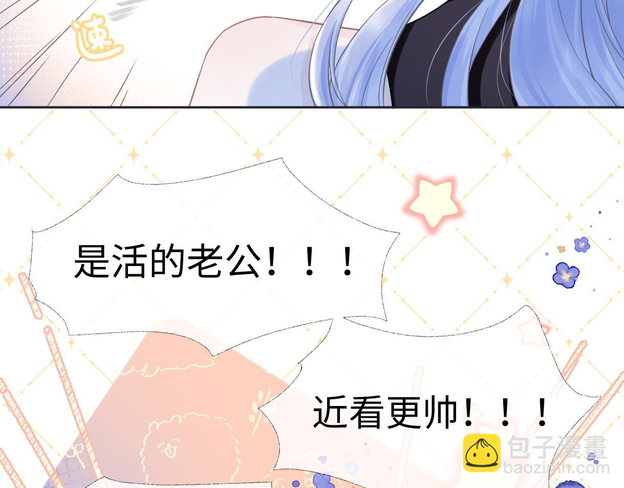 第5话  别让她跑掉88