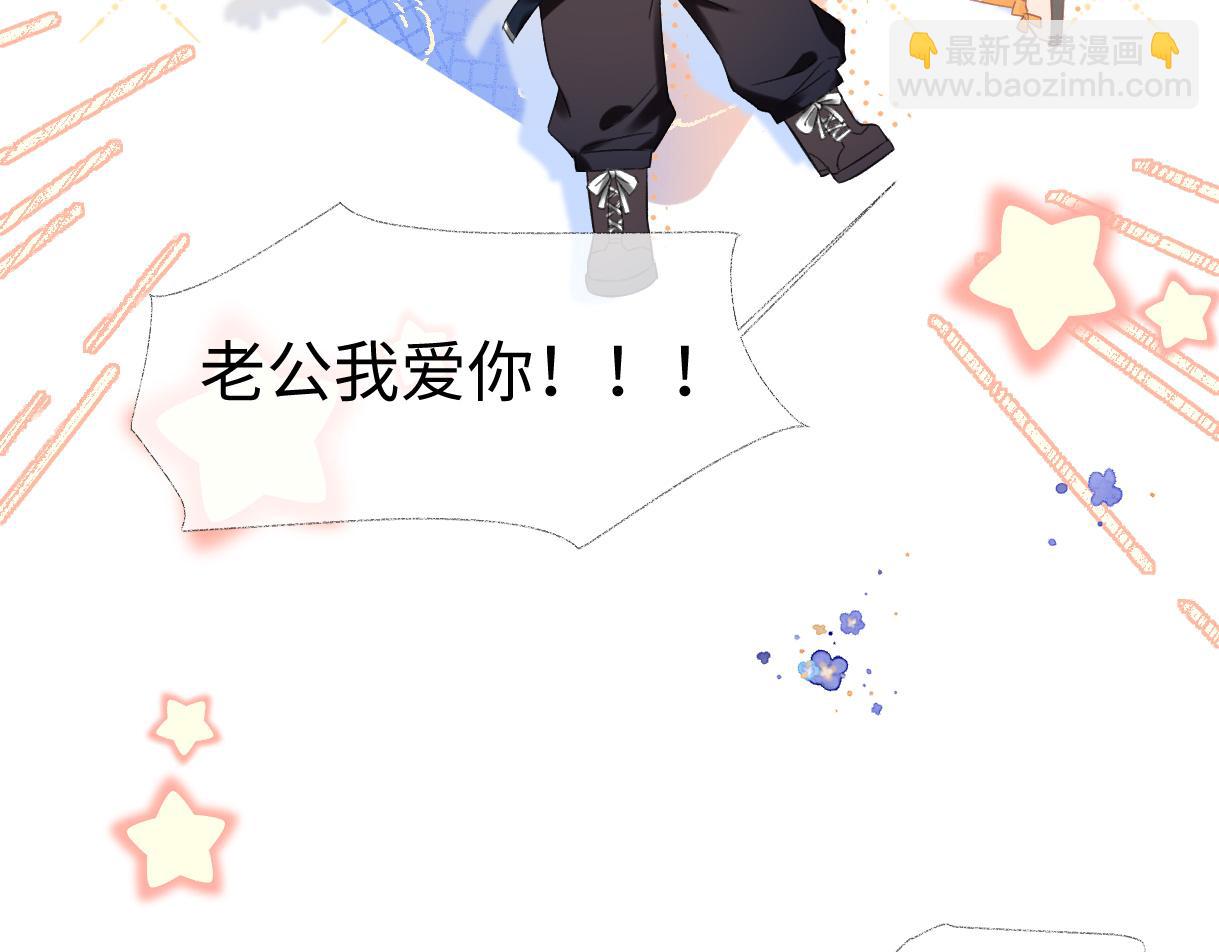 第5话  别让她跑掉90