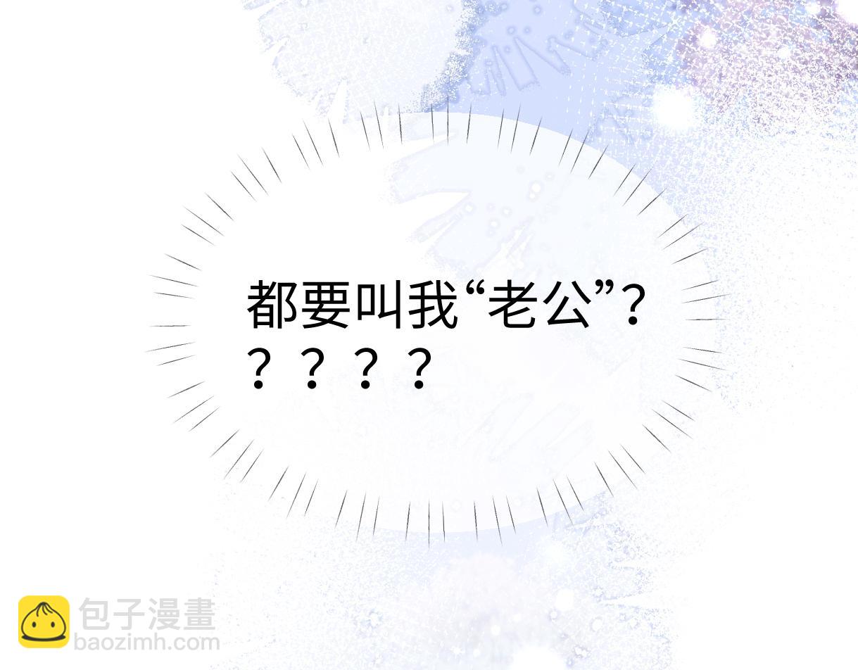 第5话  别让她跑掉93