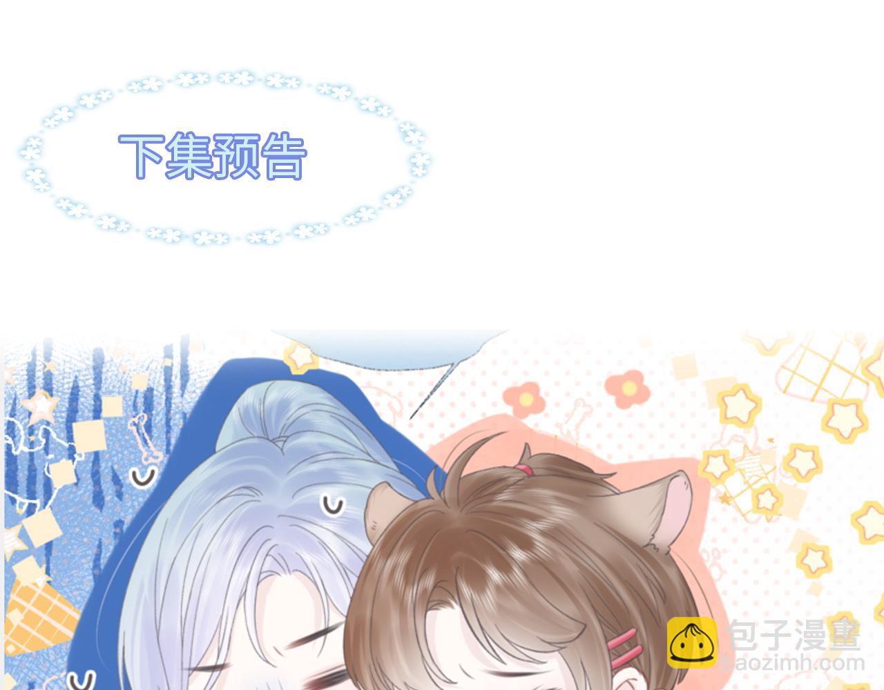 第5话  别让她跑掉95