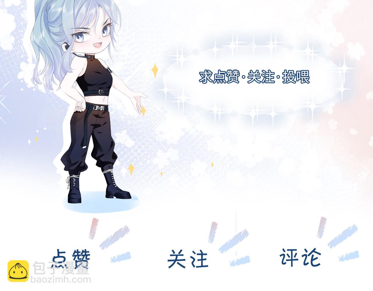 第5话  别让她跑掉97