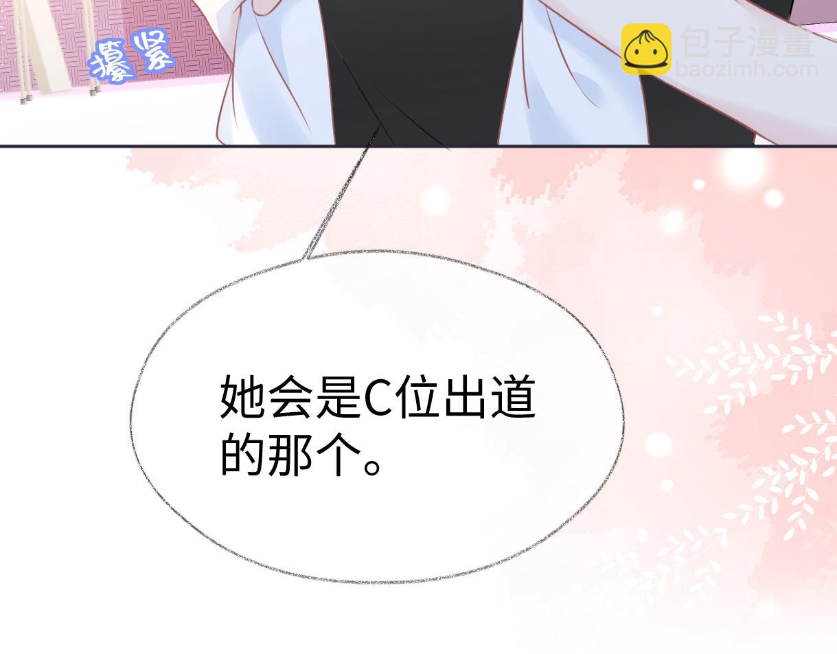 第11话  喜欢她的人不少啊101