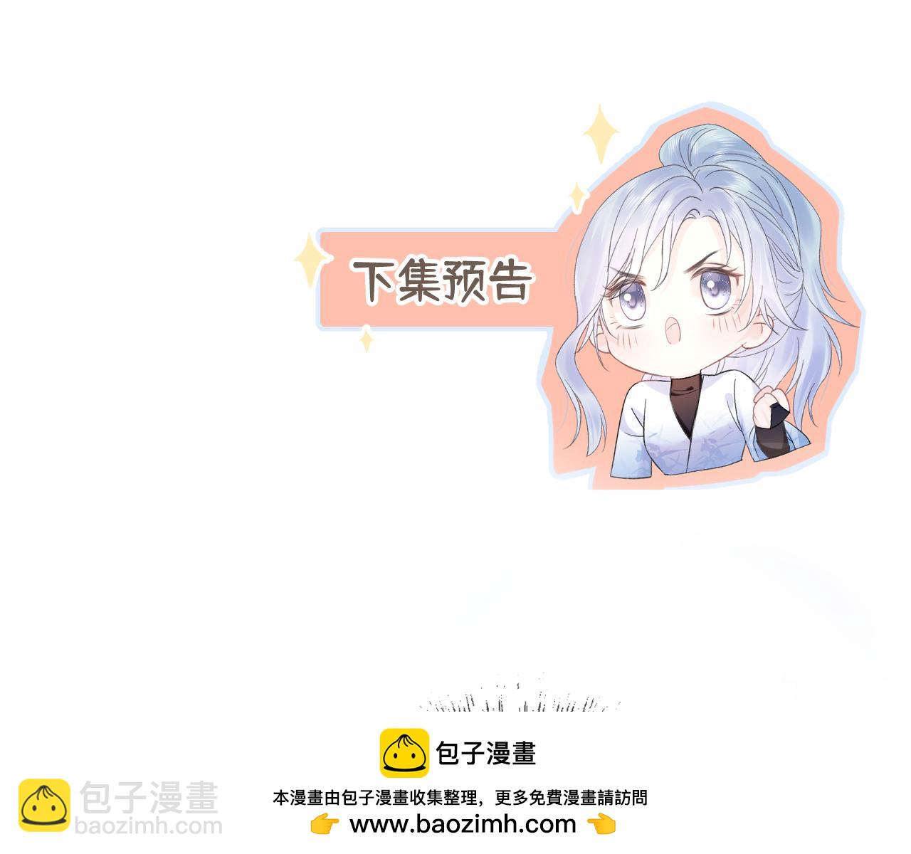 第11话  喜欢她的人不少啊107