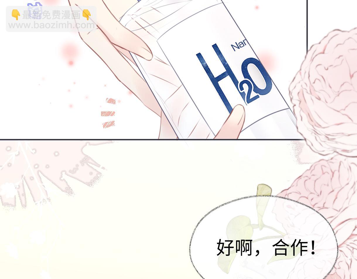 第11话  喜欢她的人不少啊11