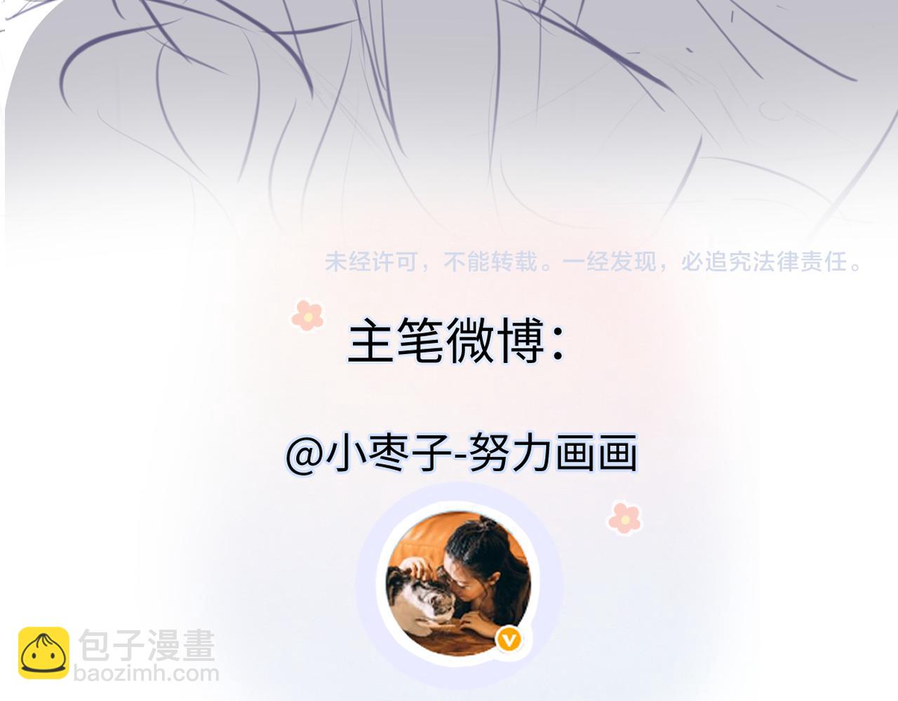 第11话  喜欢她的人不少啊110