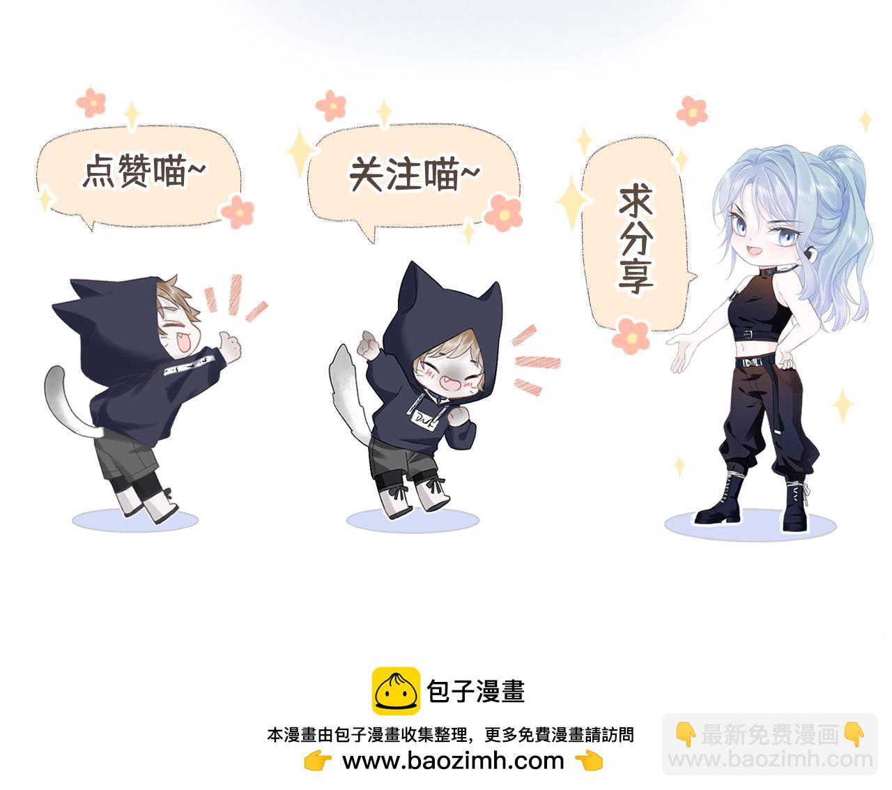 第11话  喜欢她的人不少啊111