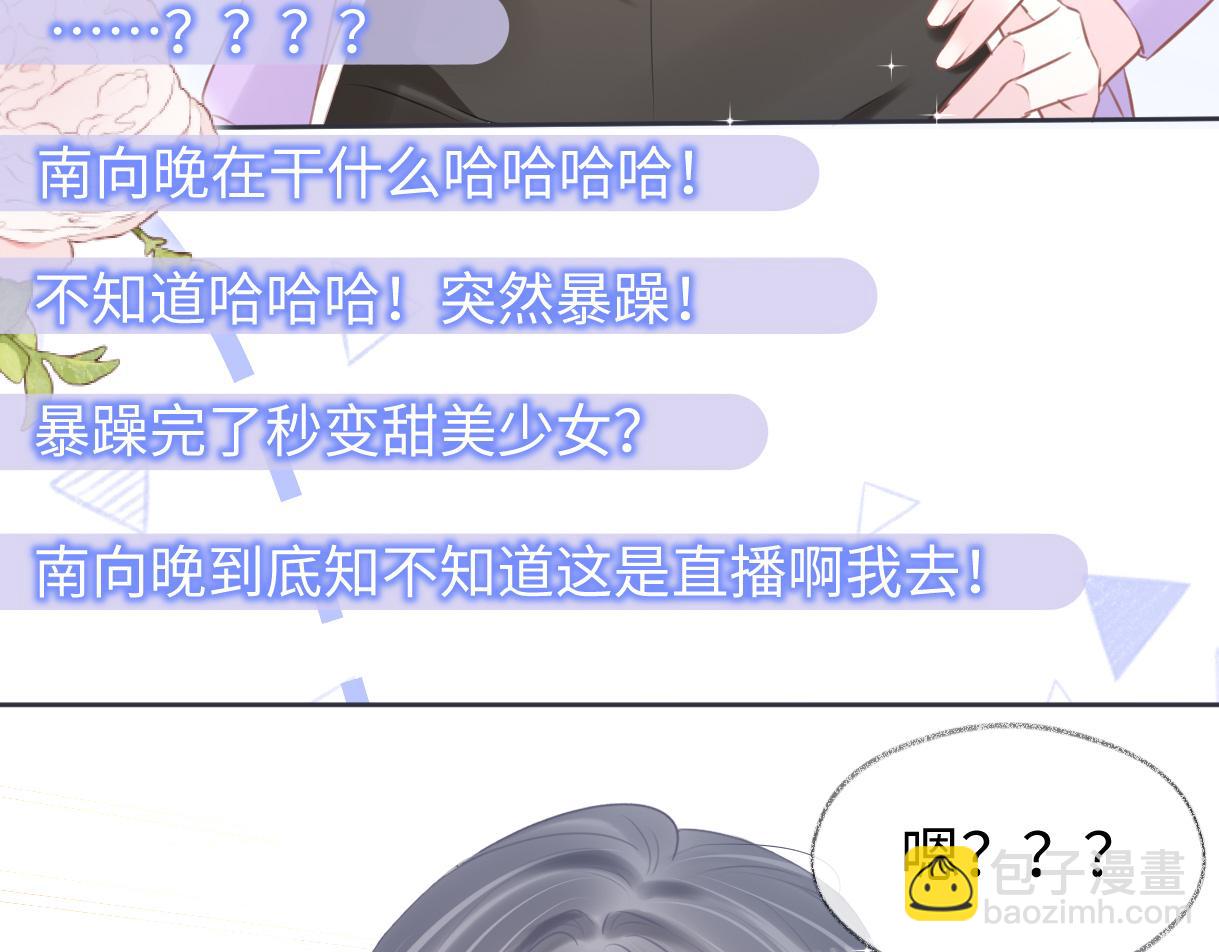 第11话  喜欢她的人不少啊14
