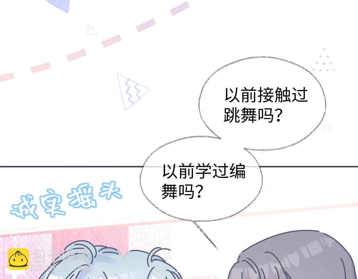 第11话  喜欢她的人不少啊18