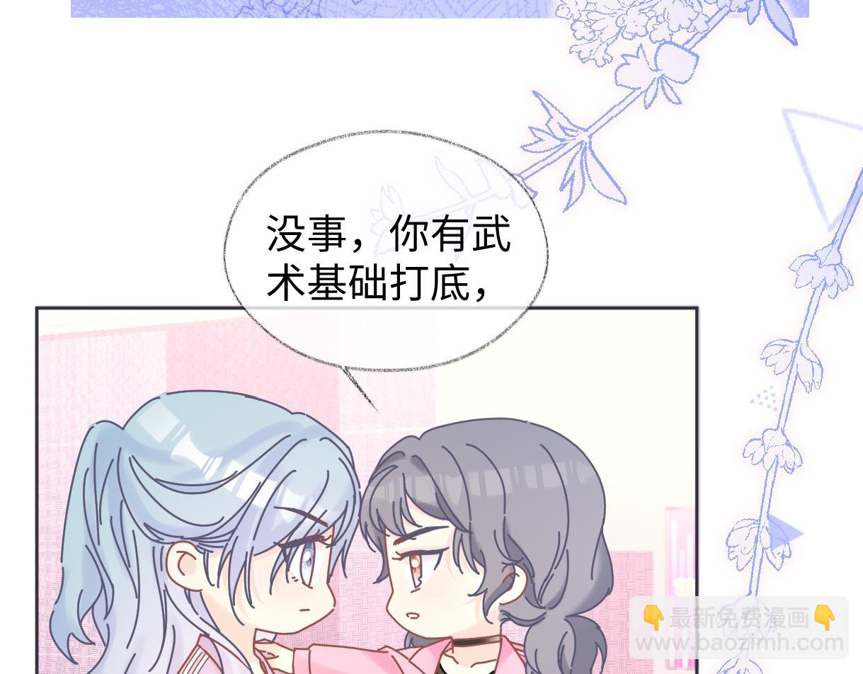 第11话  喜欢她的人不少啊22