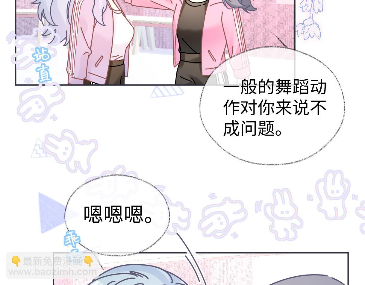 第11话  喜欢她的人不少啊23
