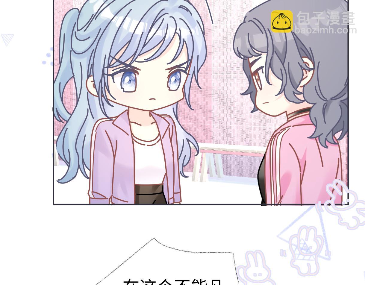 第11话  喜欢她的人不少啊24