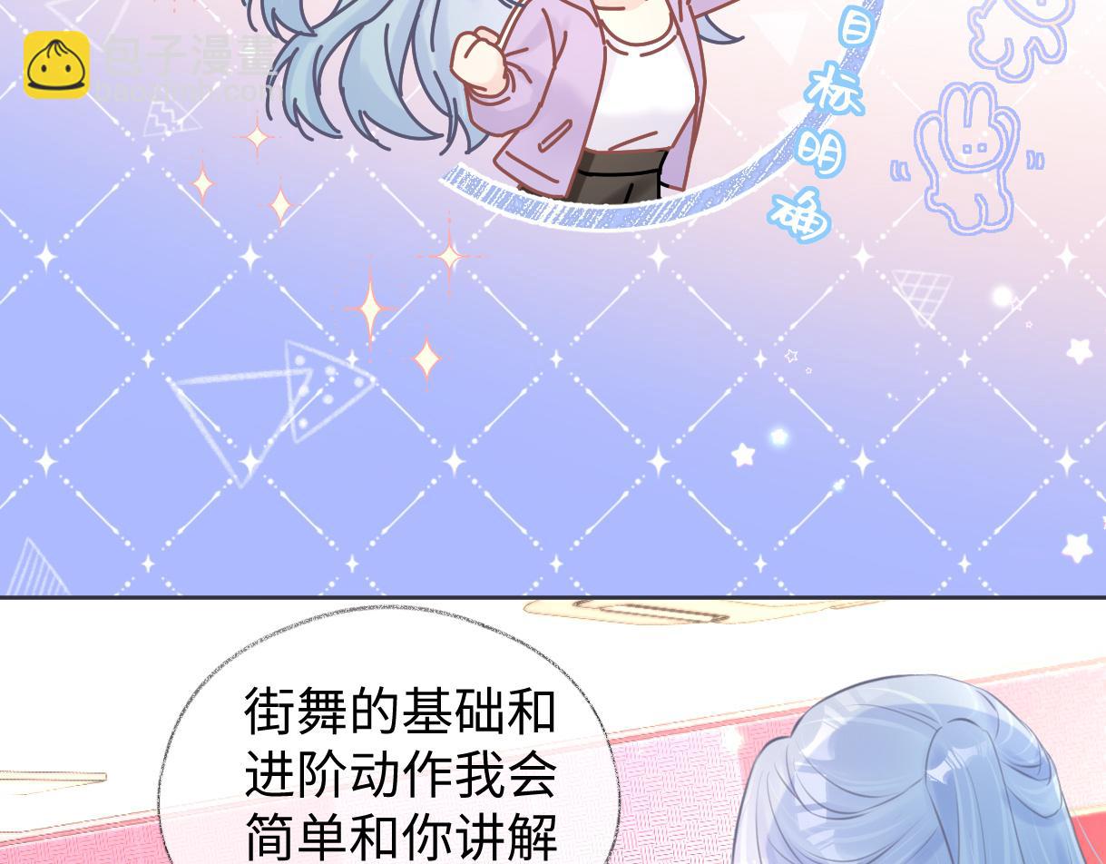 第11话  喜欢她的人不少啊26