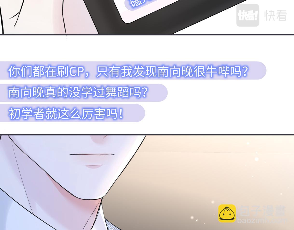 第11话  喜欢她的人不少啊39