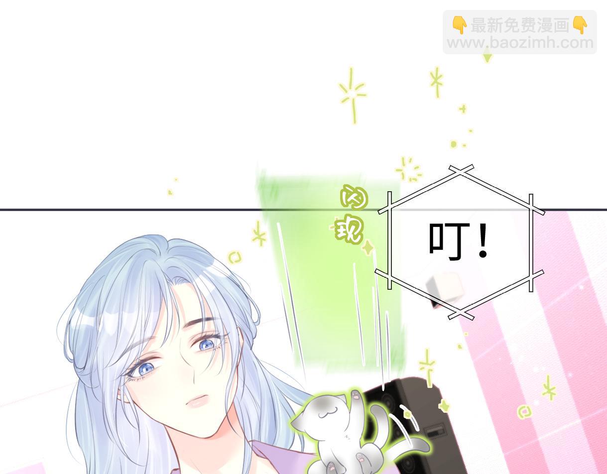 第11话  喜欢她的人不少啊4