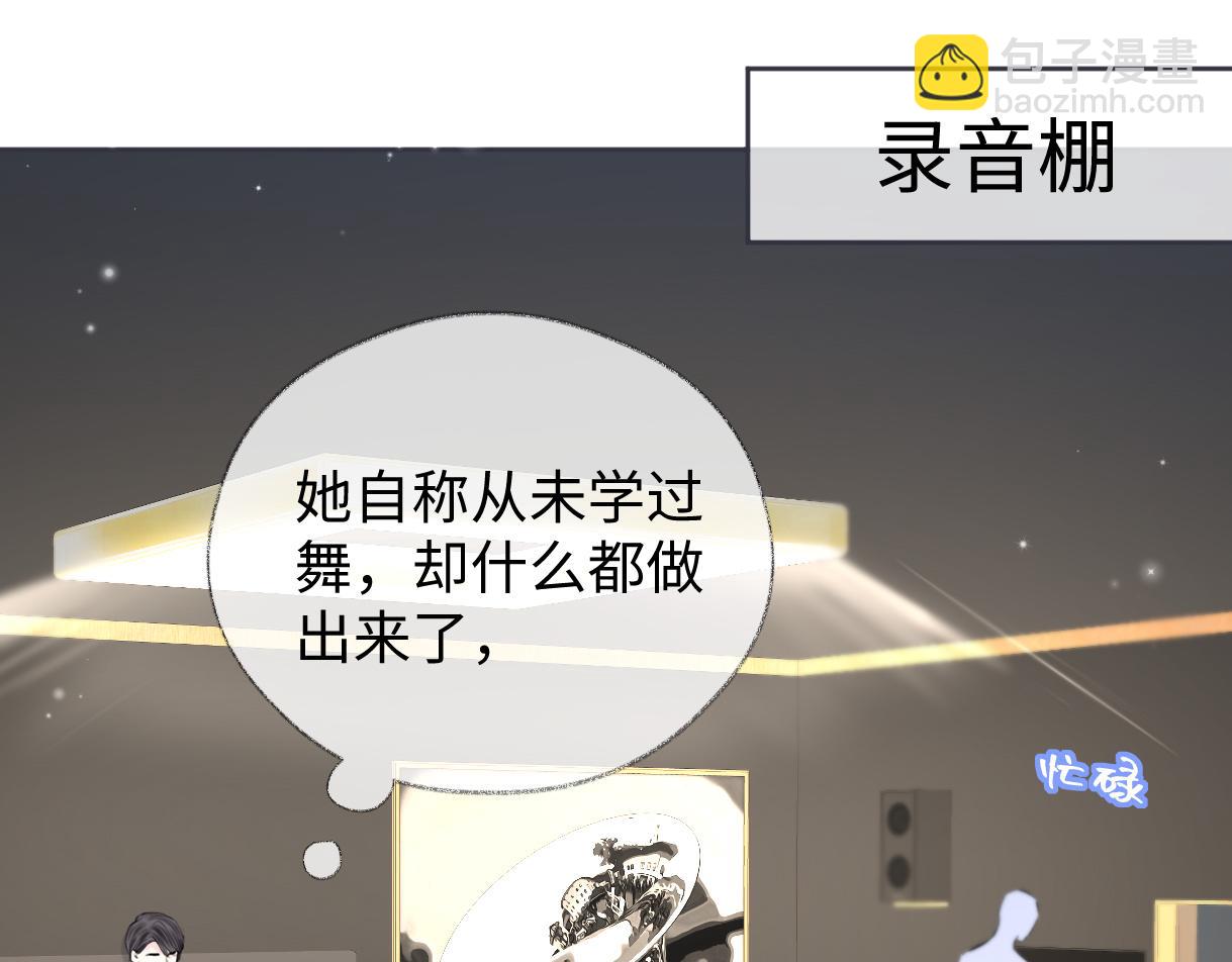 第11话  喜欢她的人不少啊41