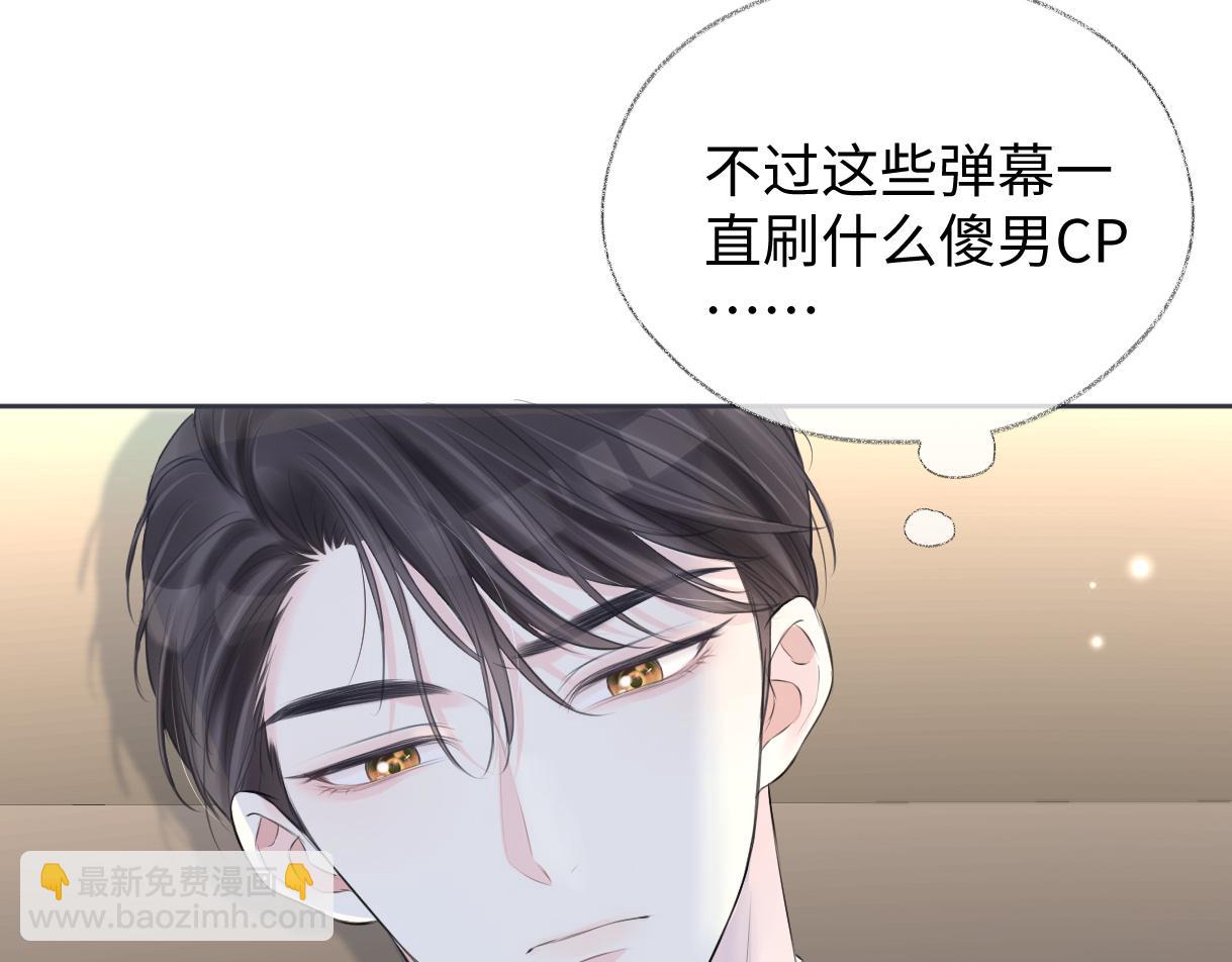第11话  喜欢她的人不少啊43