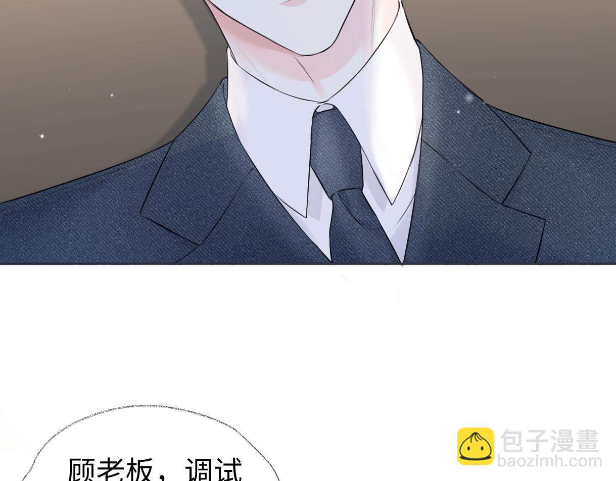 第11话  喜欢她的人不少啊44