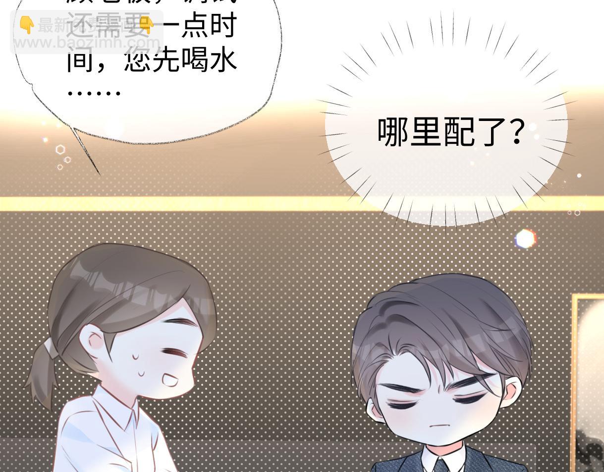 第11话  喜欢她的人不少啊45