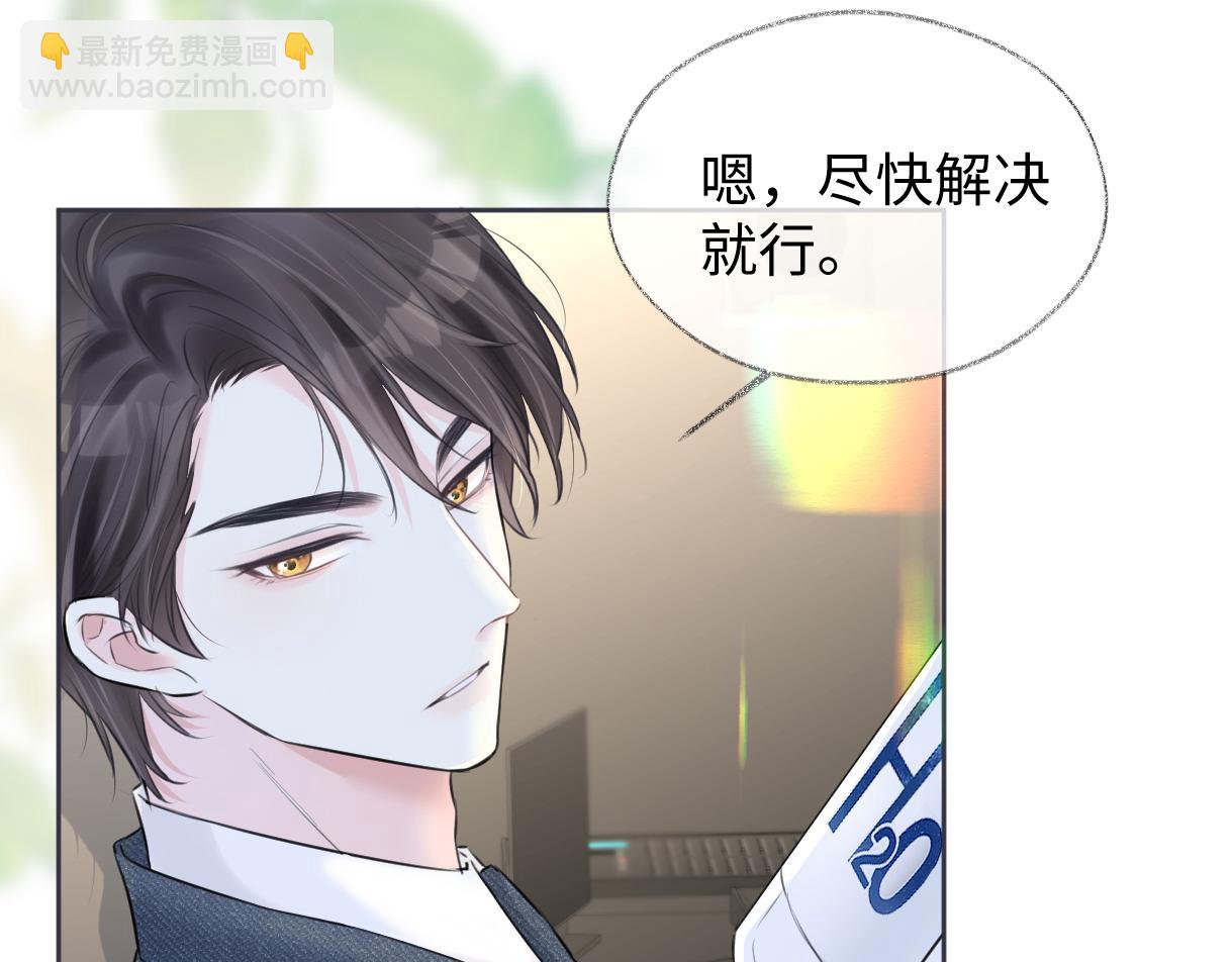 第11话  喜欢她的人不少啊47