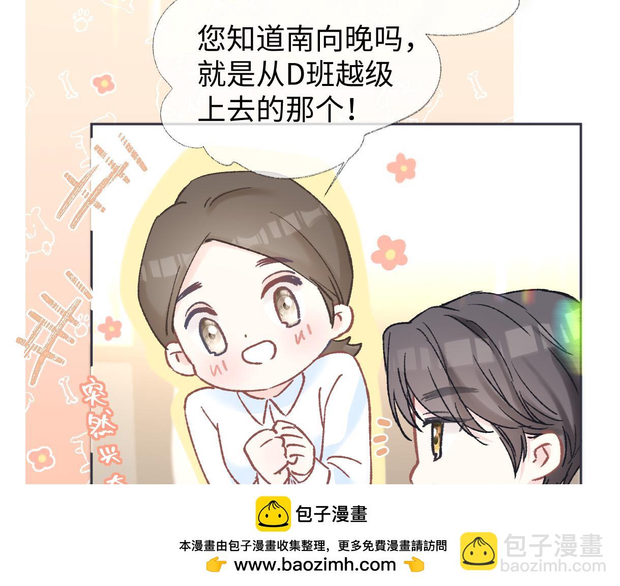 第11话  喜欢她的人不少啊53