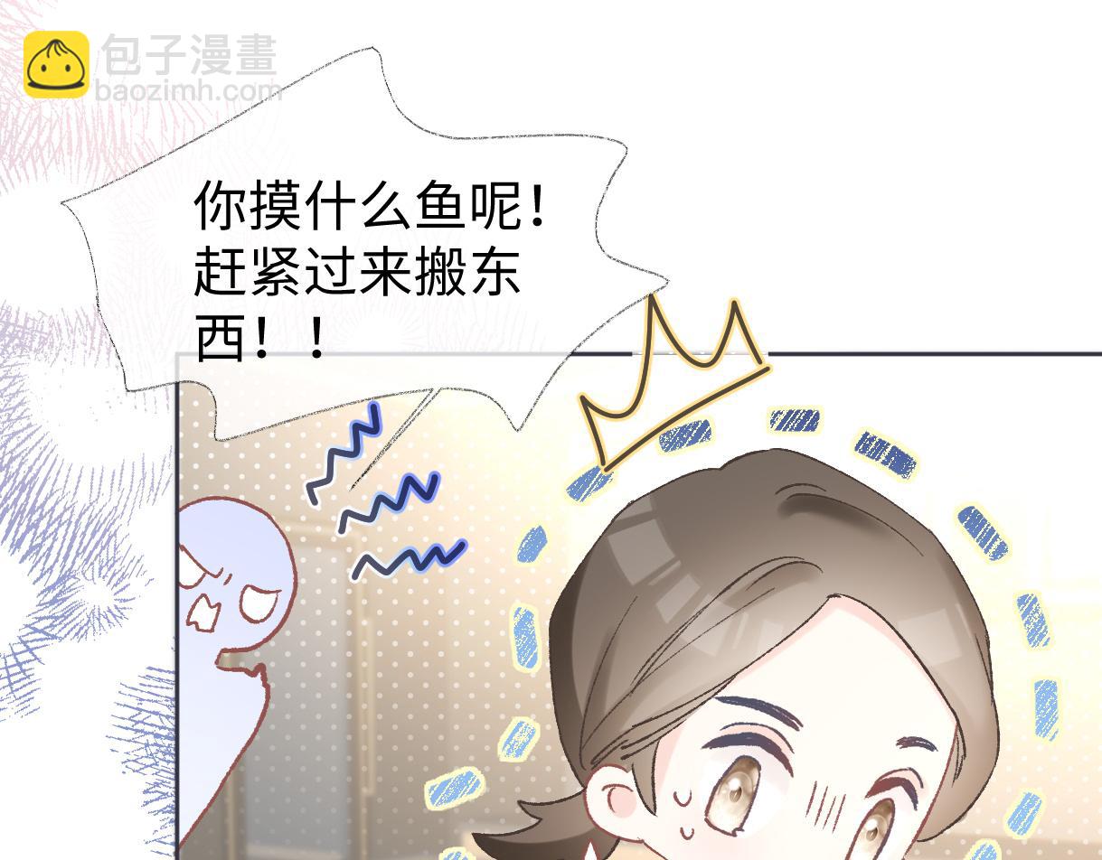 第11话  喜欢她的人不少啊57