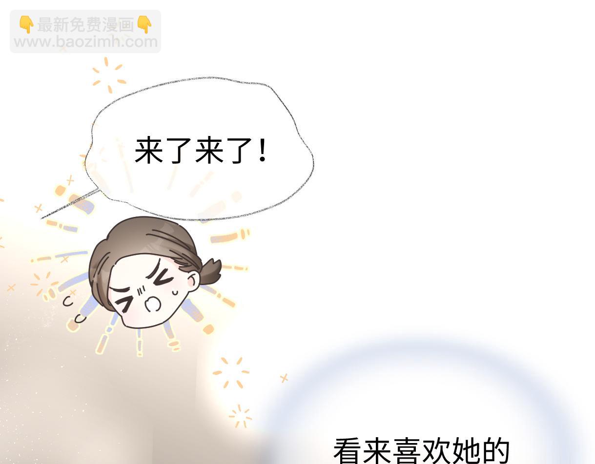 第11话  喜欢她的人不少啊59