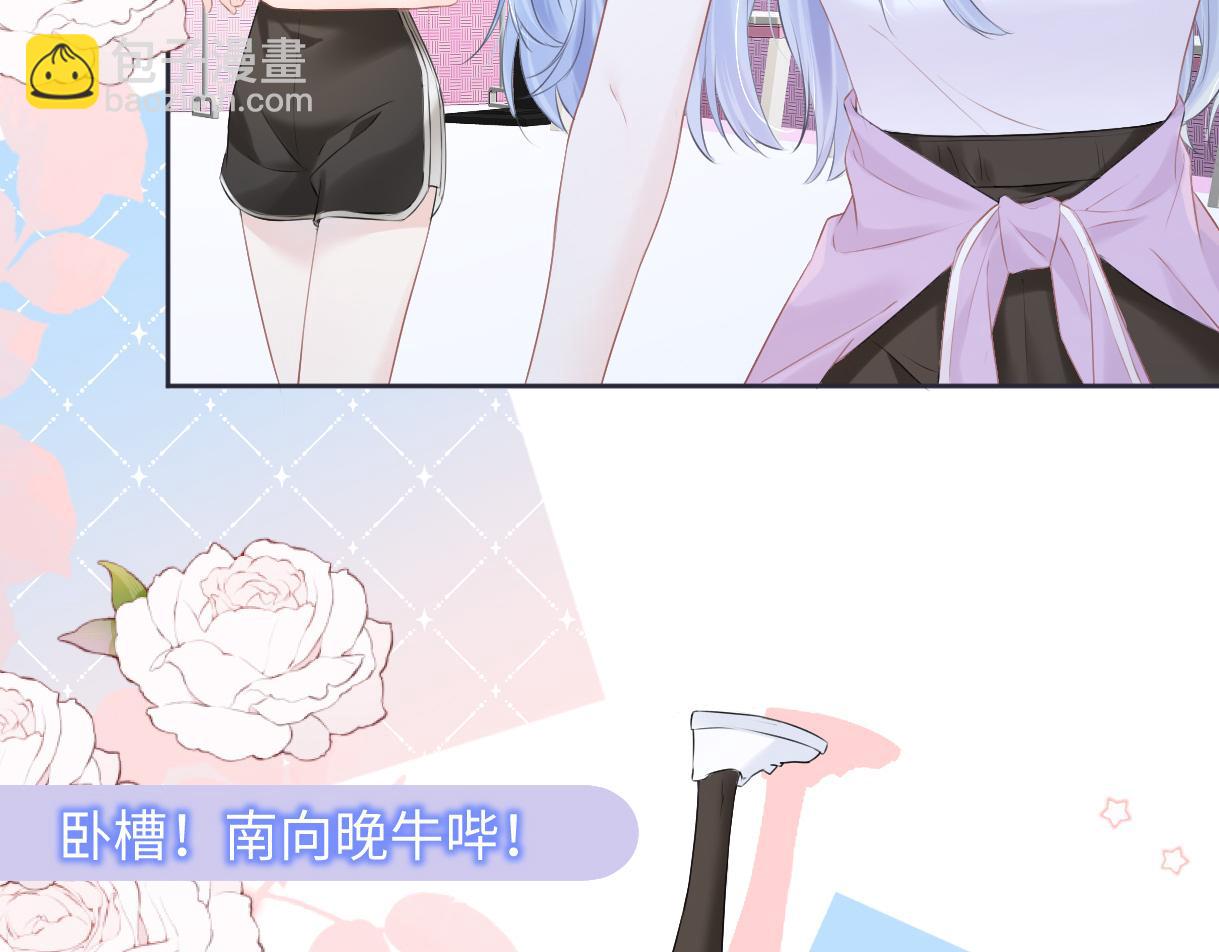 第11话  喜欢她的人不少啊66
