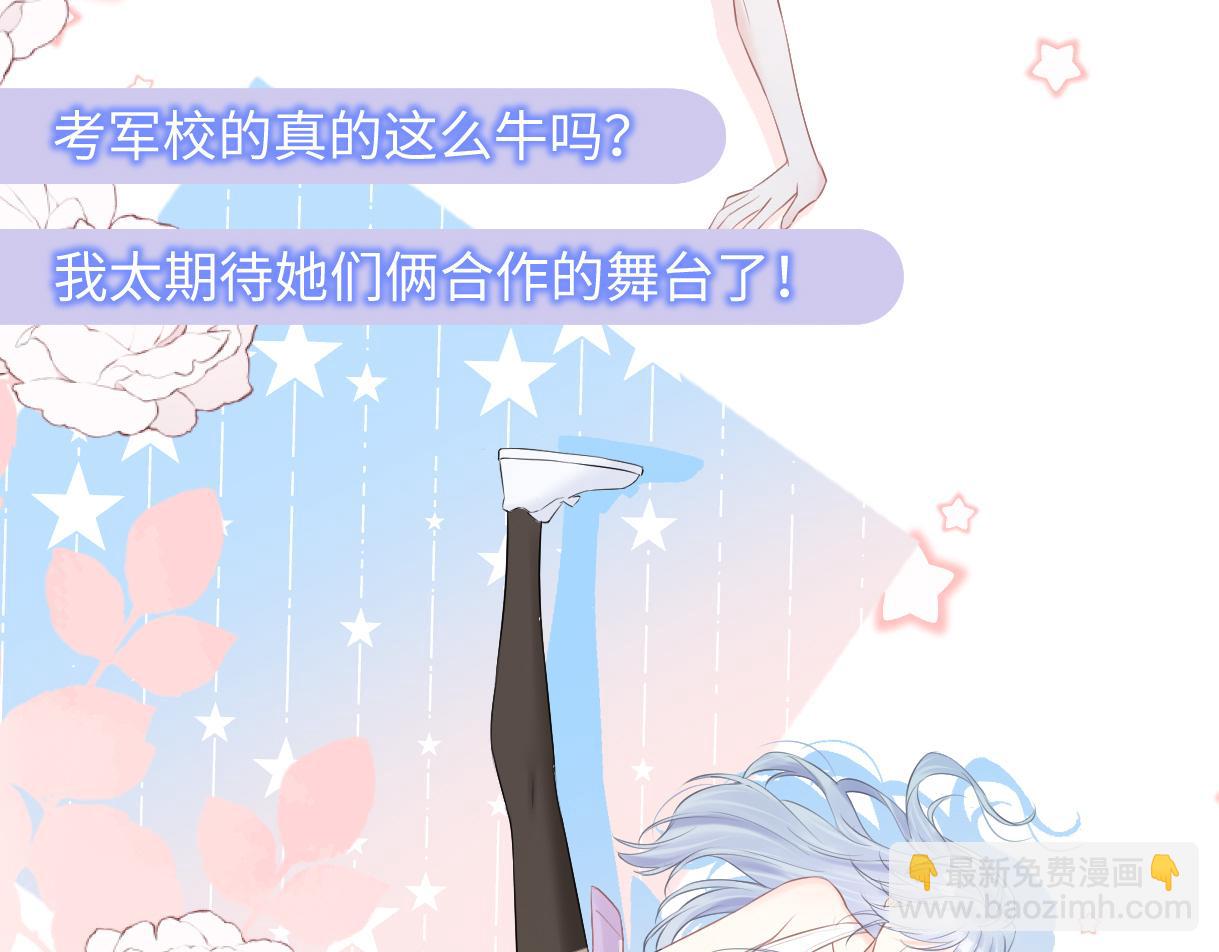 第11话  喜欢她的人不少啊69