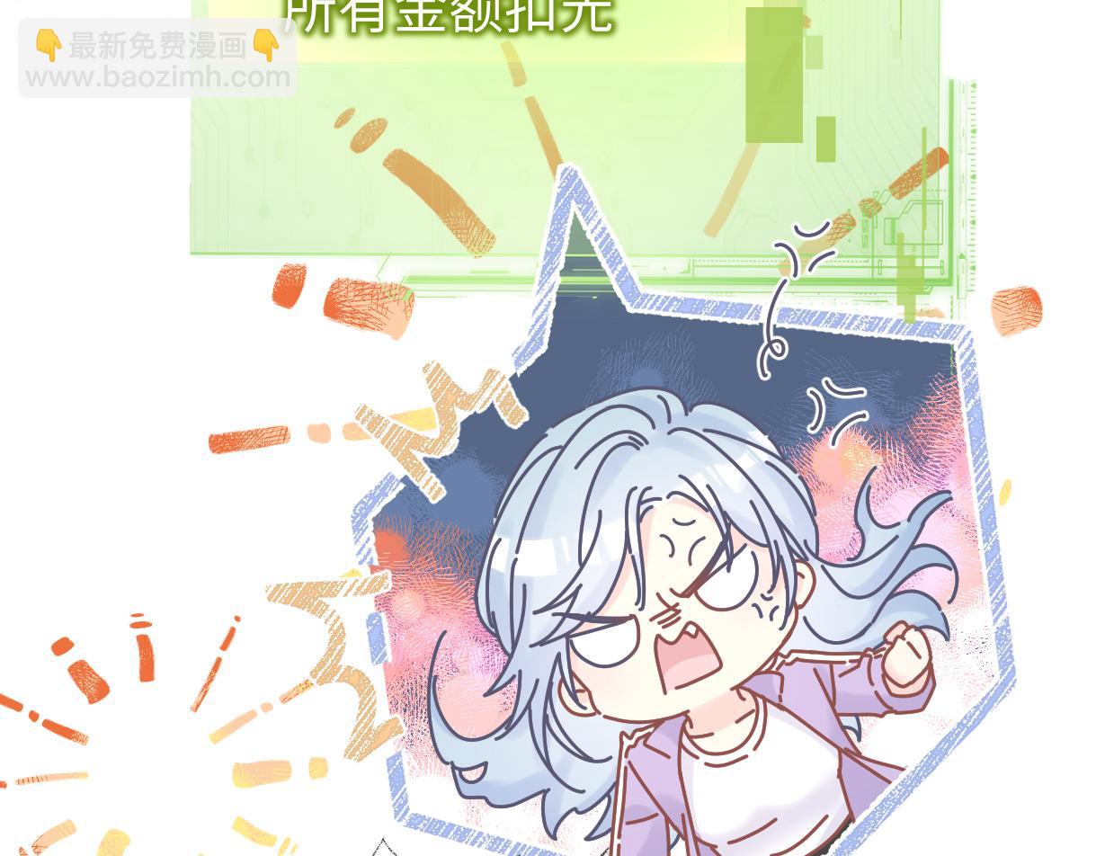 第11话  喜欢她的人不少啊7