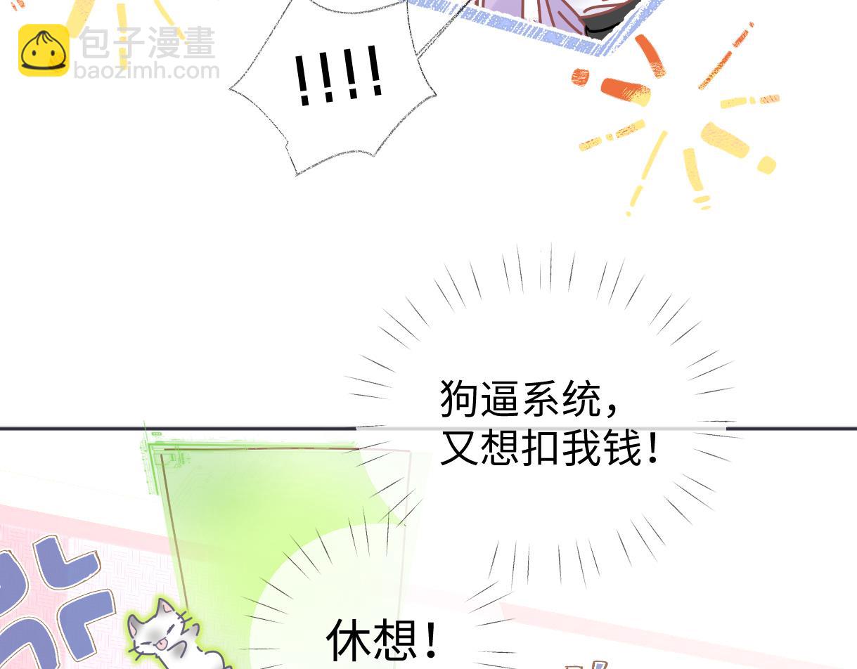 第11话  喜欢她的人不少啊8