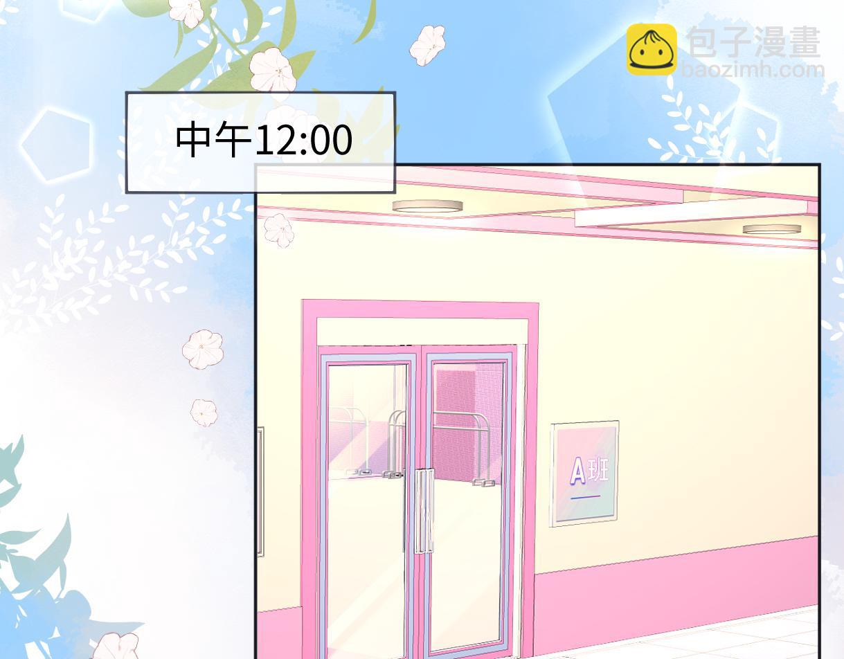 第11话  喜欢她的人不少啊84