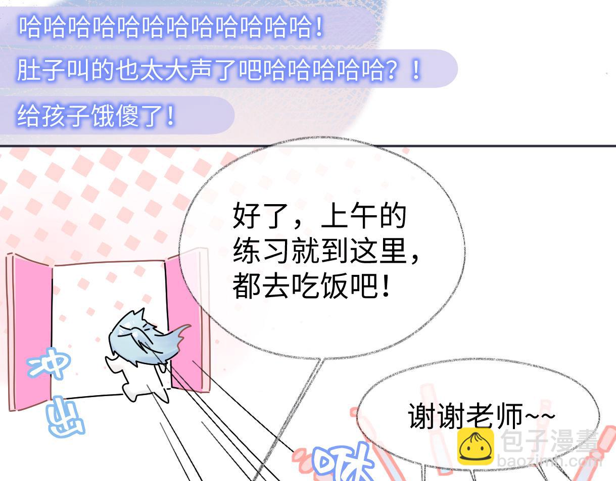 第11话  喜欢她的人不少啊91