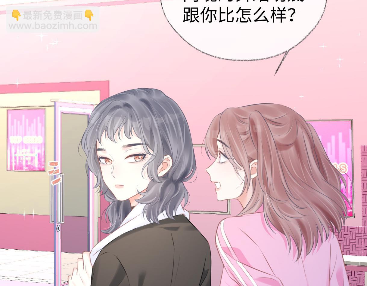 第11话  喜欢她的人不少啊94