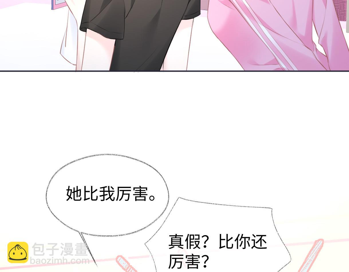 第11话  喜欢她的人不少啊95