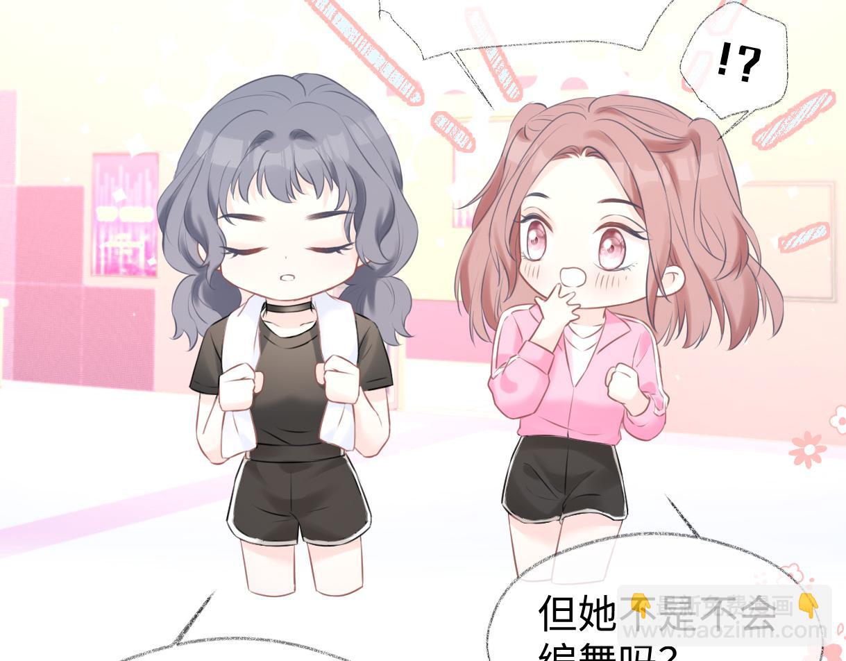 第11话  喜欢她的人不少啊96