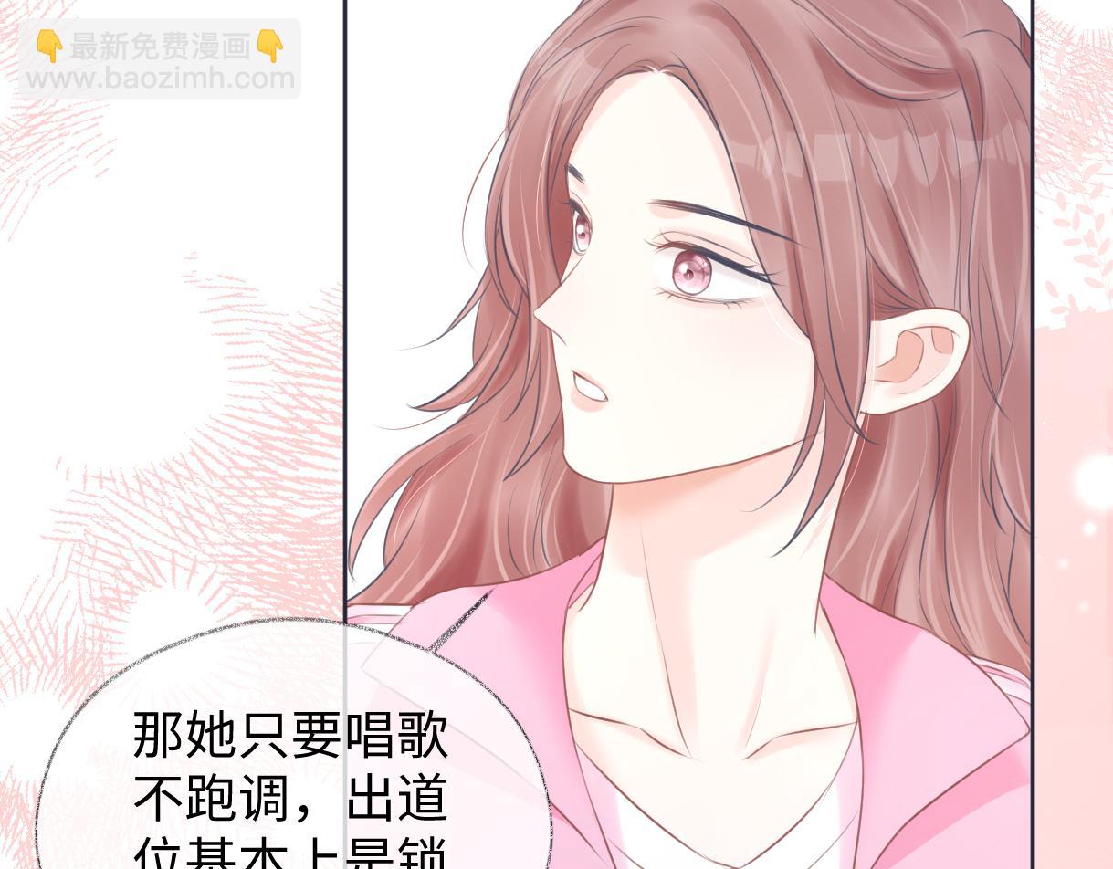 第11话  喜欢她的人不少啊98