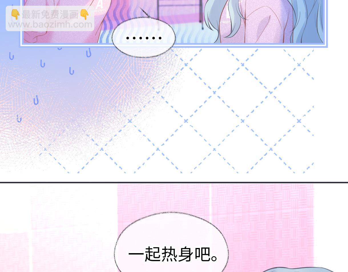 第14话 当顶流开始追星10