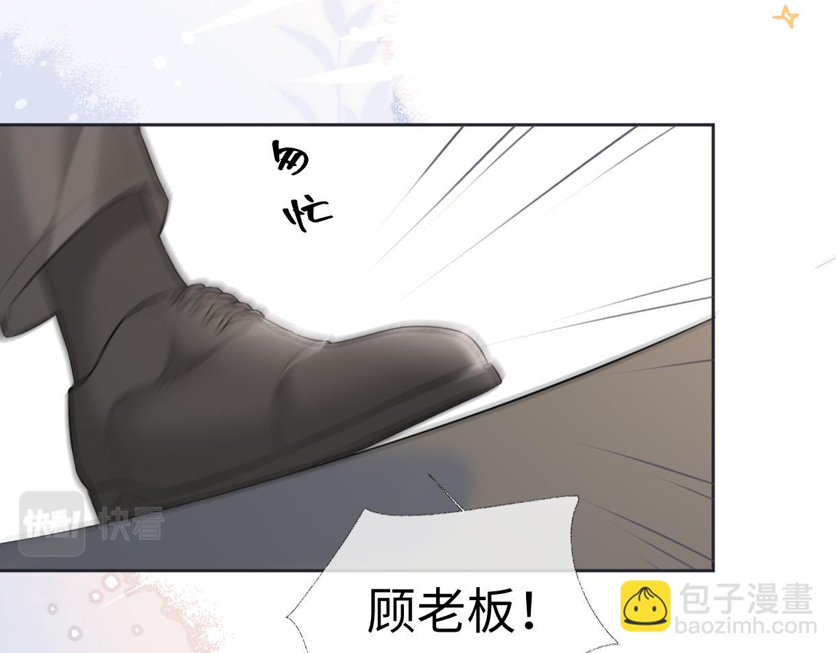 第14话 当顶流开始追星104