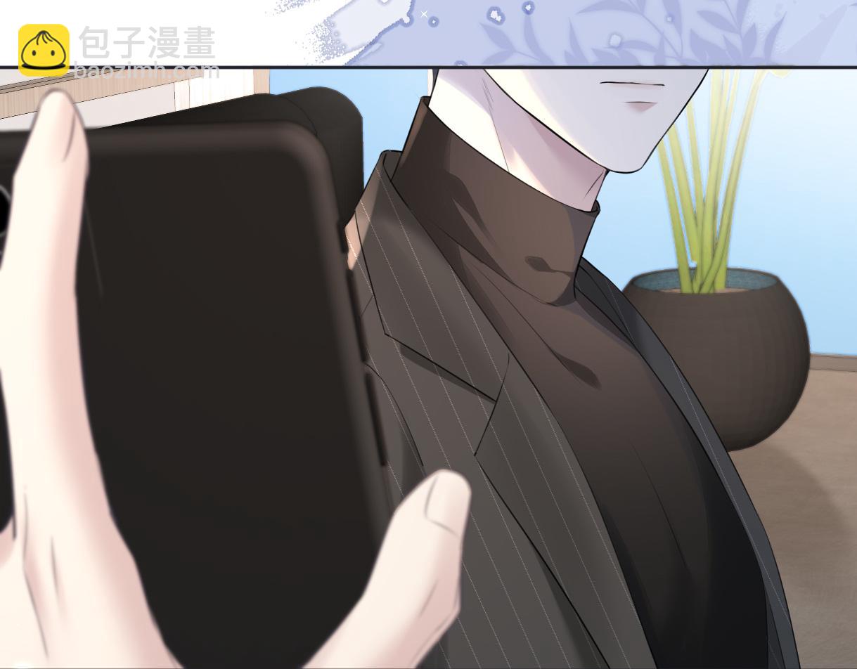 第14话 当顶流开始追星108